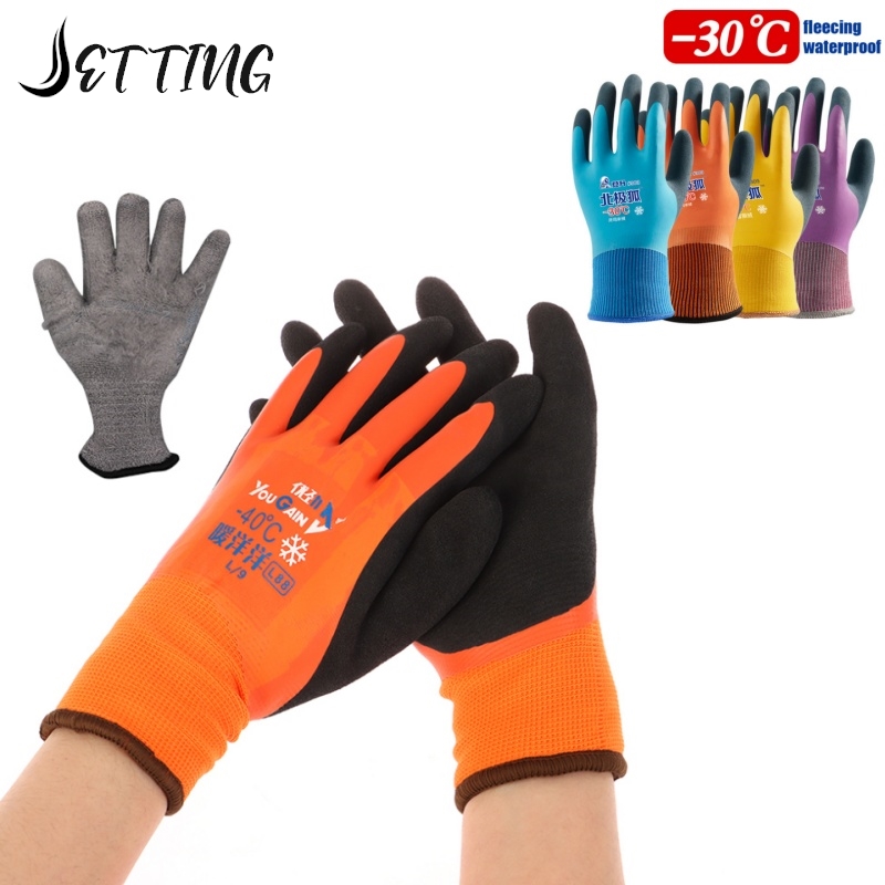 Fishing Gloves - Guantes Térmicos anticongelantes de trabajo Unisex,