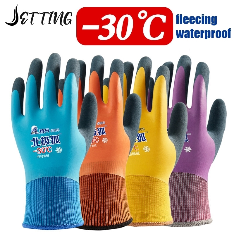 Guantes Térmicos anticongelant - Fishing Gloves reseña y precio